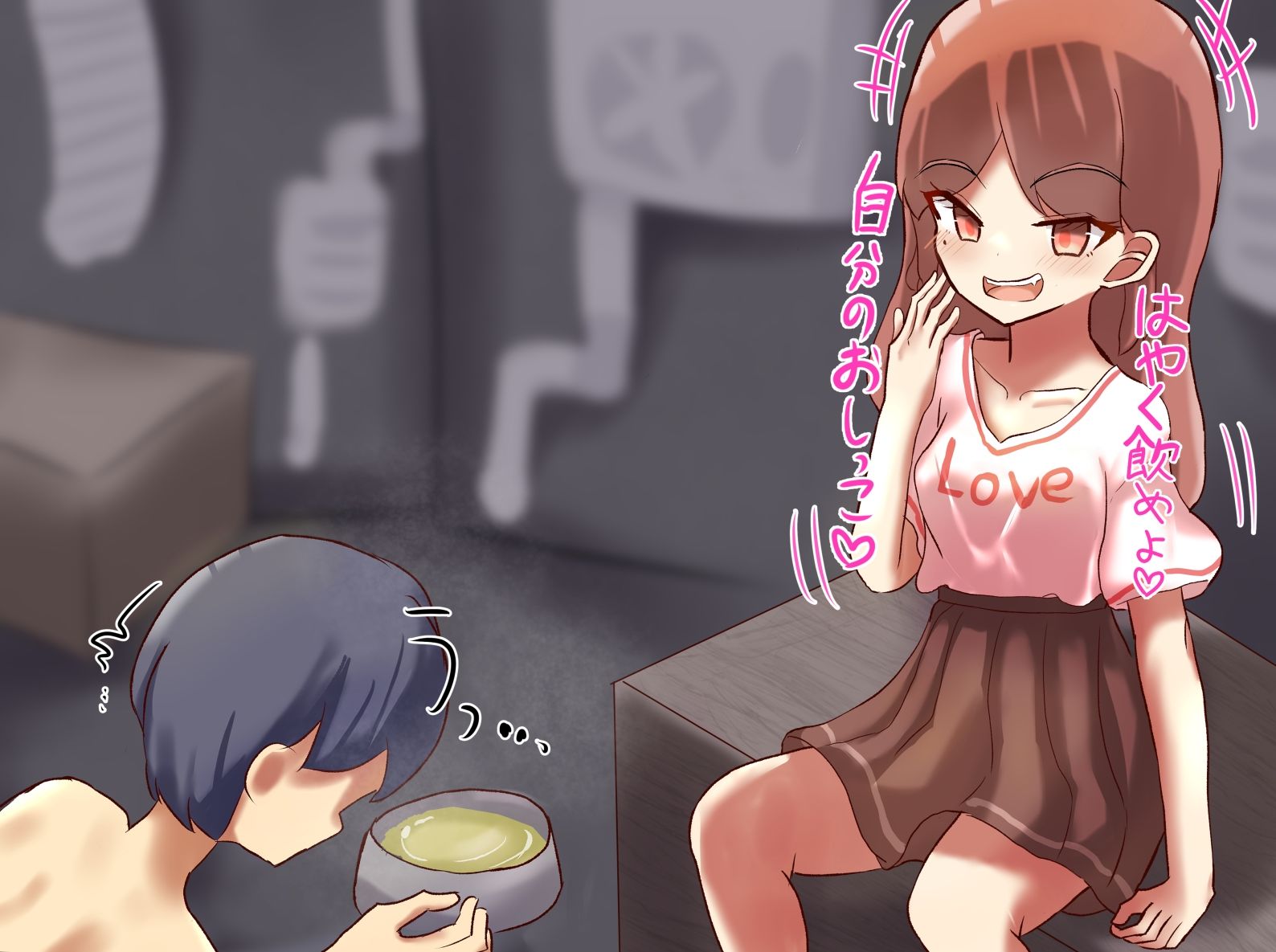 サンプル画像1:メス○キにセルフ飲尿を命令される変態M男向け音声(ドクイチゴ) [d_416424]