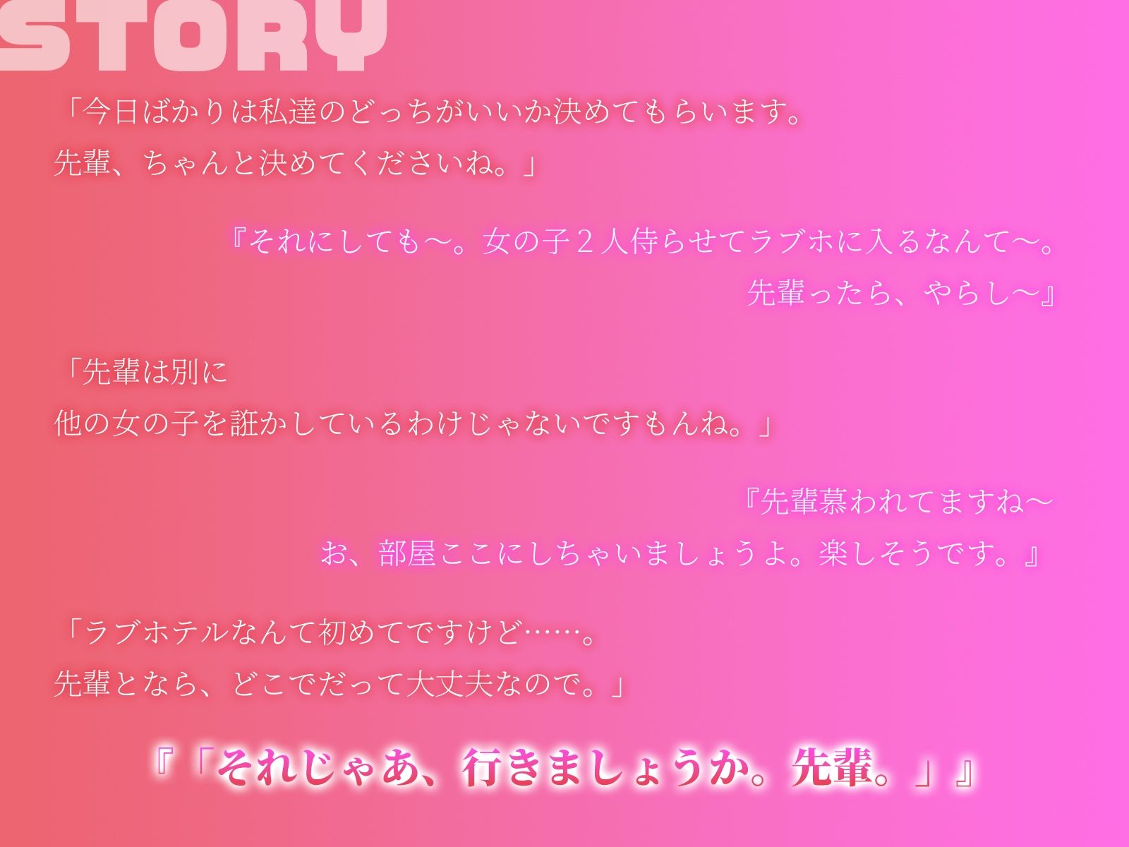 サンプル画像2:【KU100】爆乳の双子とおうちセックス3 姉妹両方〜椿桜編〜(ハーレムプレイ) [d_416436]