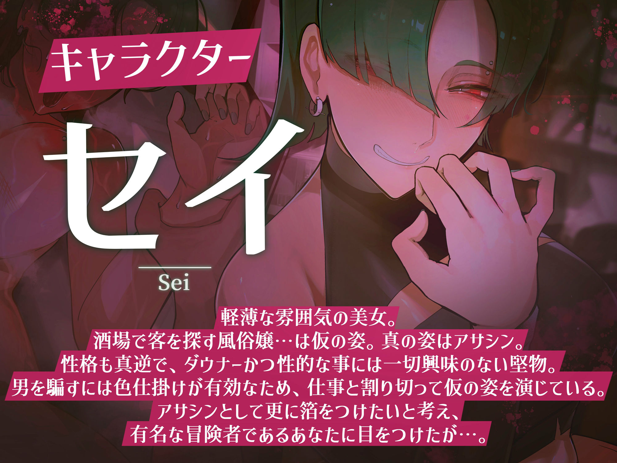 サンプル画像1:【ギャル×わからせ×低音オホ声】アサシン風俗嬢の危険な誘惑(おほ声の館) [d_416564]