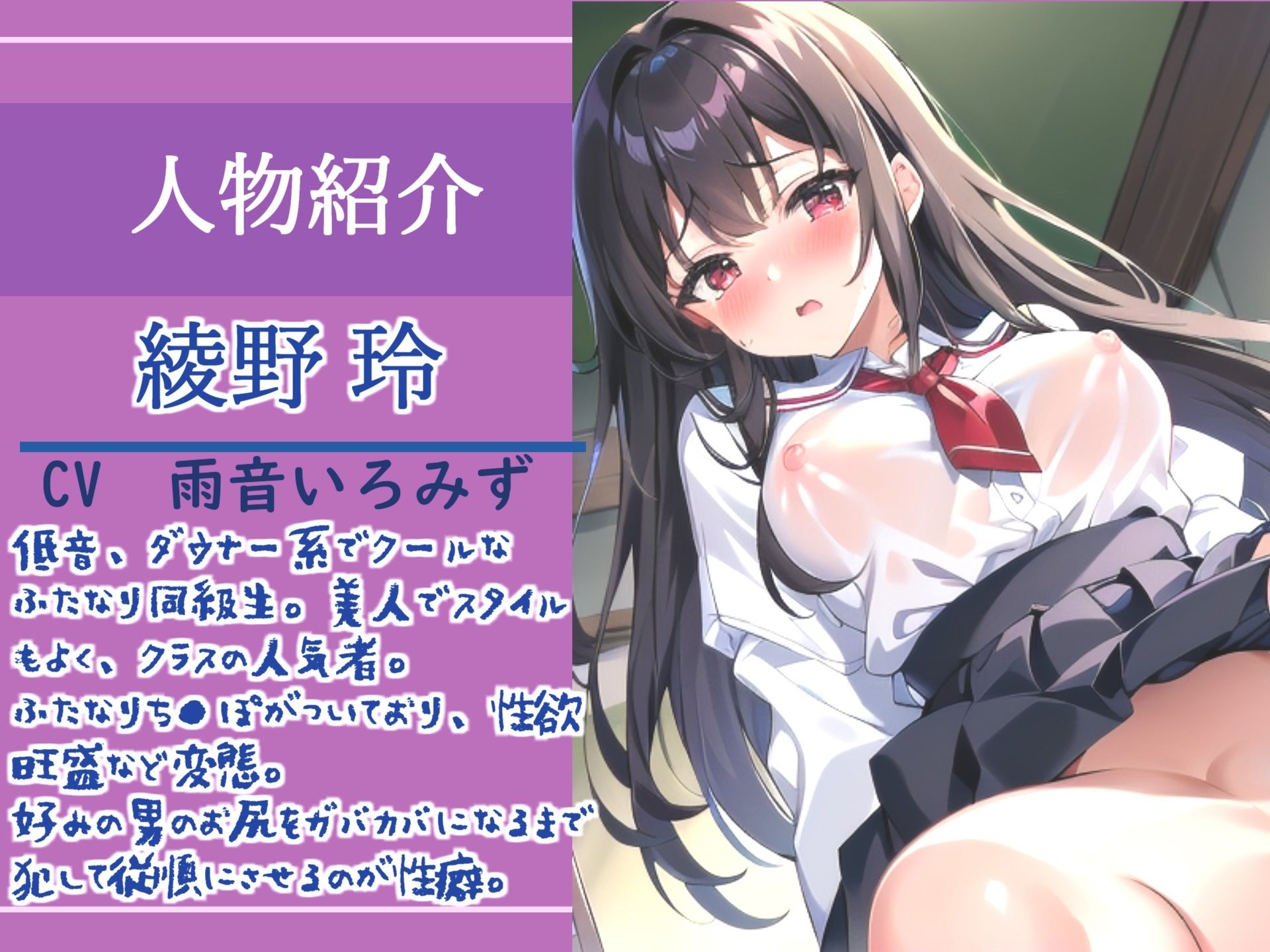 サンプル画像3:【新作価格】【豪華なおまけあり】 【射精管理＆調教】 同級生の体操服でオナってしまったのがバレてしまい、口止めとしてふたなり巨乳JKの寸止め焦らし射精我慢地獄♪ 童貞卒業させられ性奴●として飼われる(いむらや) [d_416575]