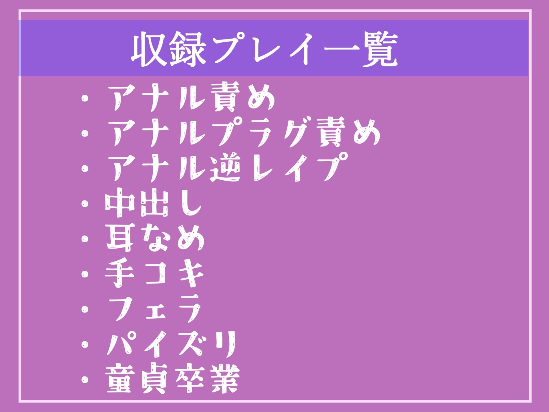 サンプル画像5:【新作価格】【豪華なおまけあり】 【射精管理＆調教】 同級生の体操服でオナってしまったのがバレてしまい、口止めとしてふたなり巨乳JKの寸止め焦らし射精我慢地獄♪ 童貞卒業させられ性奴●として飼われる(いむらや) [d_416575]