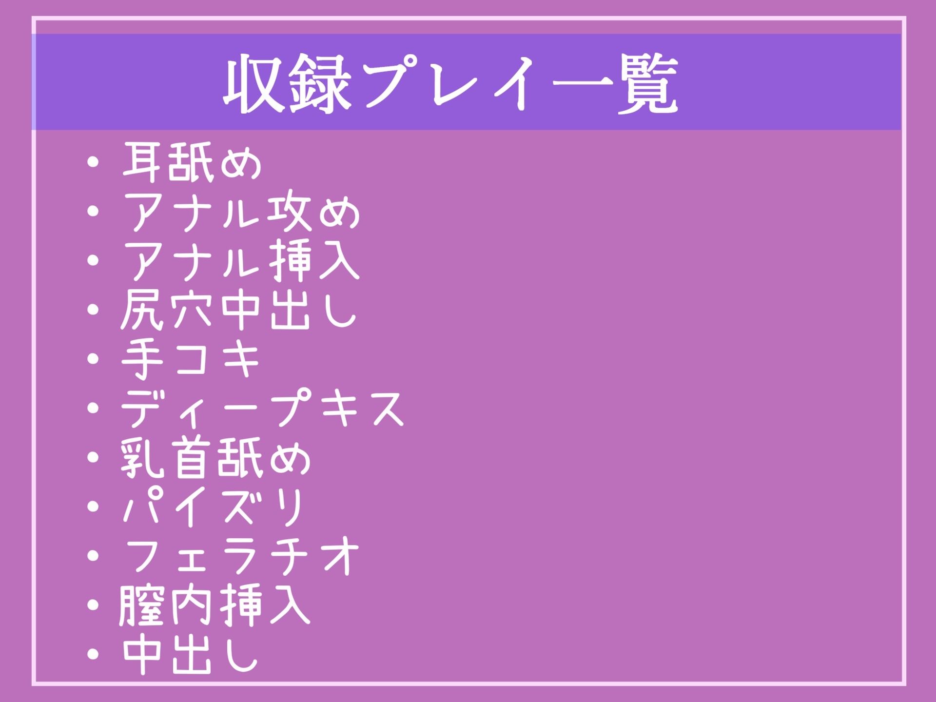サンプル画像5:【新作価格】【豪華なおまけあり】 先生に好意を寄せているふたなりJKとの禁断の学園性生活〜 アナルを開発攻められながらありとあらゆる快感を与えられ、肉便器性奴●として調教されてしまう。(いむらや) [d_416583]