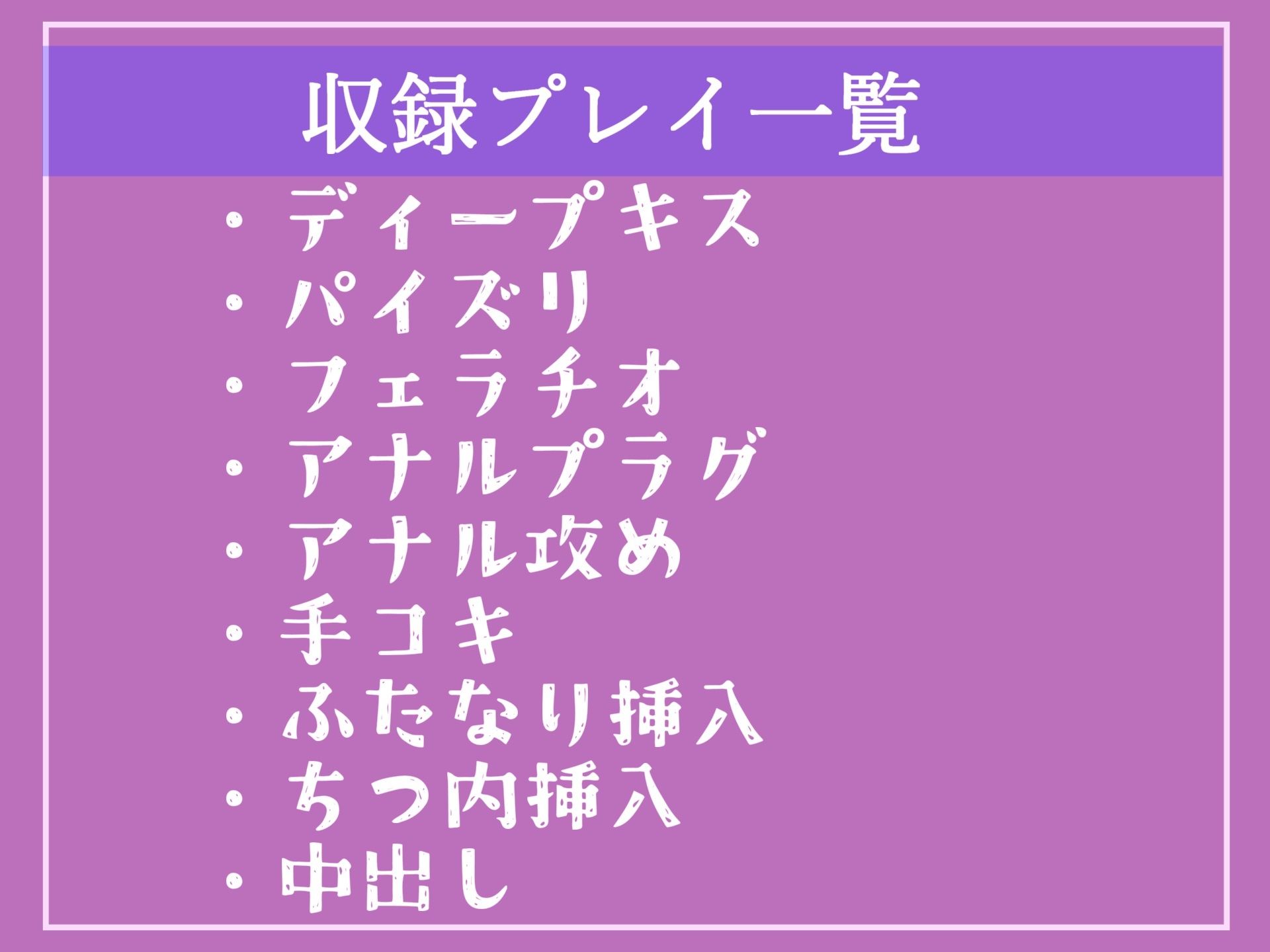 サンプル画像5:【新作価格】【豪華なおまけあり】 ドSなふたなりエステティシャンによる極上の裏オプアナル開発コース。 アナルとお●んこの3穴搾精責めで連続射精メス堕ち(いむらや) [d_416588]