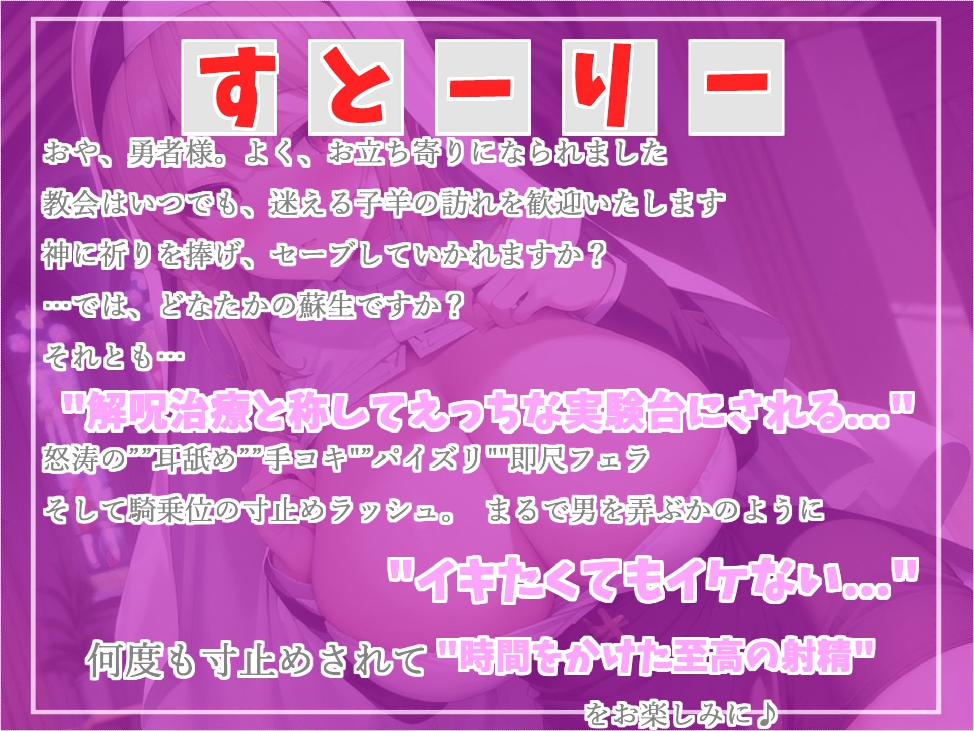 【新作価格】【豪華なおまけあり】 2時間越え♪ 良作選抜 ♪良作シチュボコンプリートパックVol.3♪ 5本まとめ売りセット【もときりお 小鳥遊いと うぢゅ フェリシア・ライフ】のサンプル画像 6