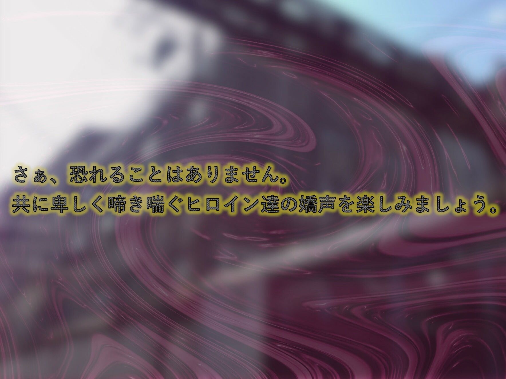 サンプル画像3:輝石戦士ジュエルスターズ〜裏切りに弄ばれる二つ星〜(Rulers) [d_416601]