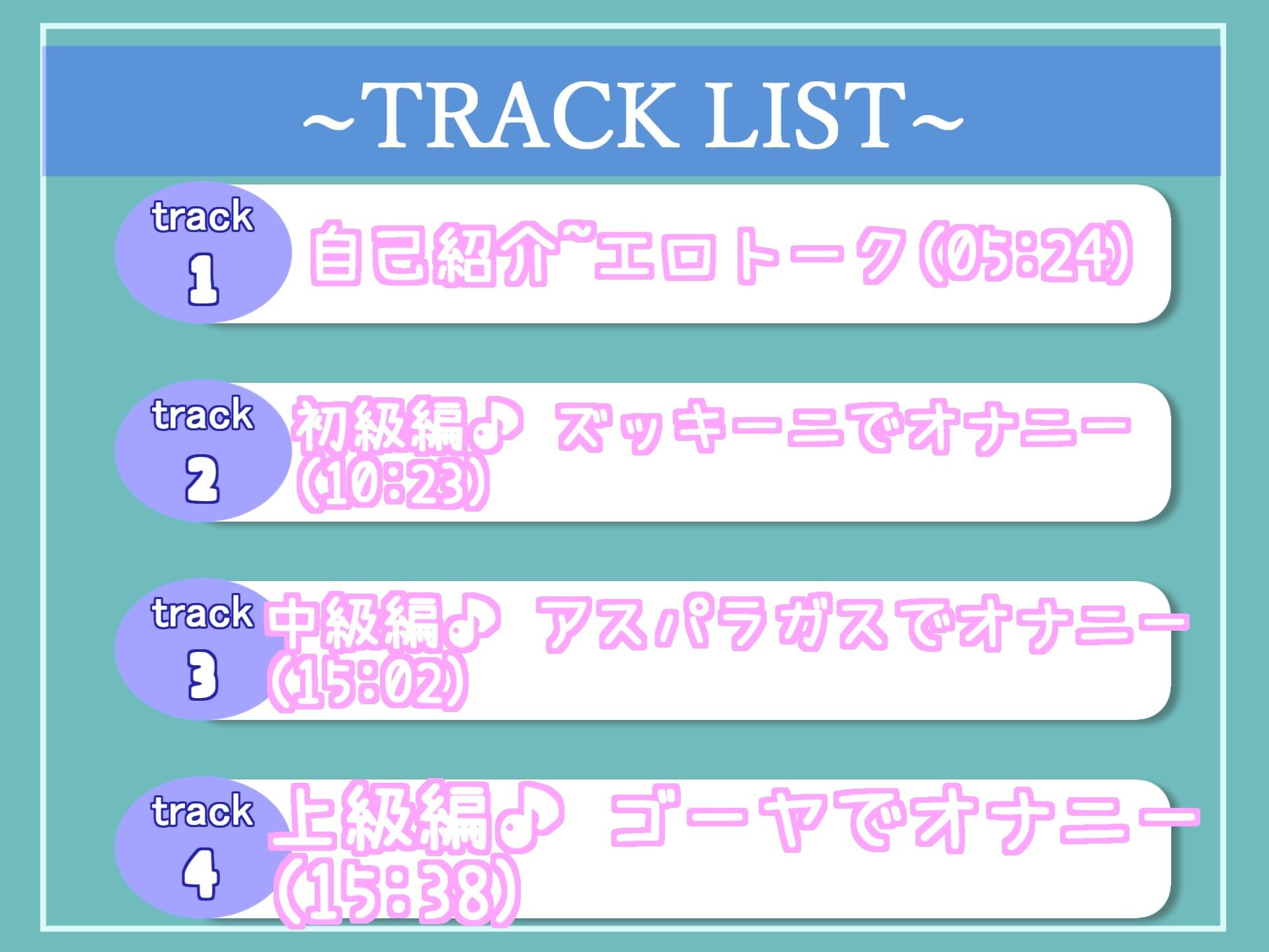 サンプル画像5:【新作価格】【野菜オナニー】あぁあぁ..お●んここわれちゃぅぅ 新感覚♪ 初めての野菜に戸惑いながら、何度も連続絶頂しおもらしする裏アカ女子の全力変態オナニー(じつおな専科) [d_416642]
