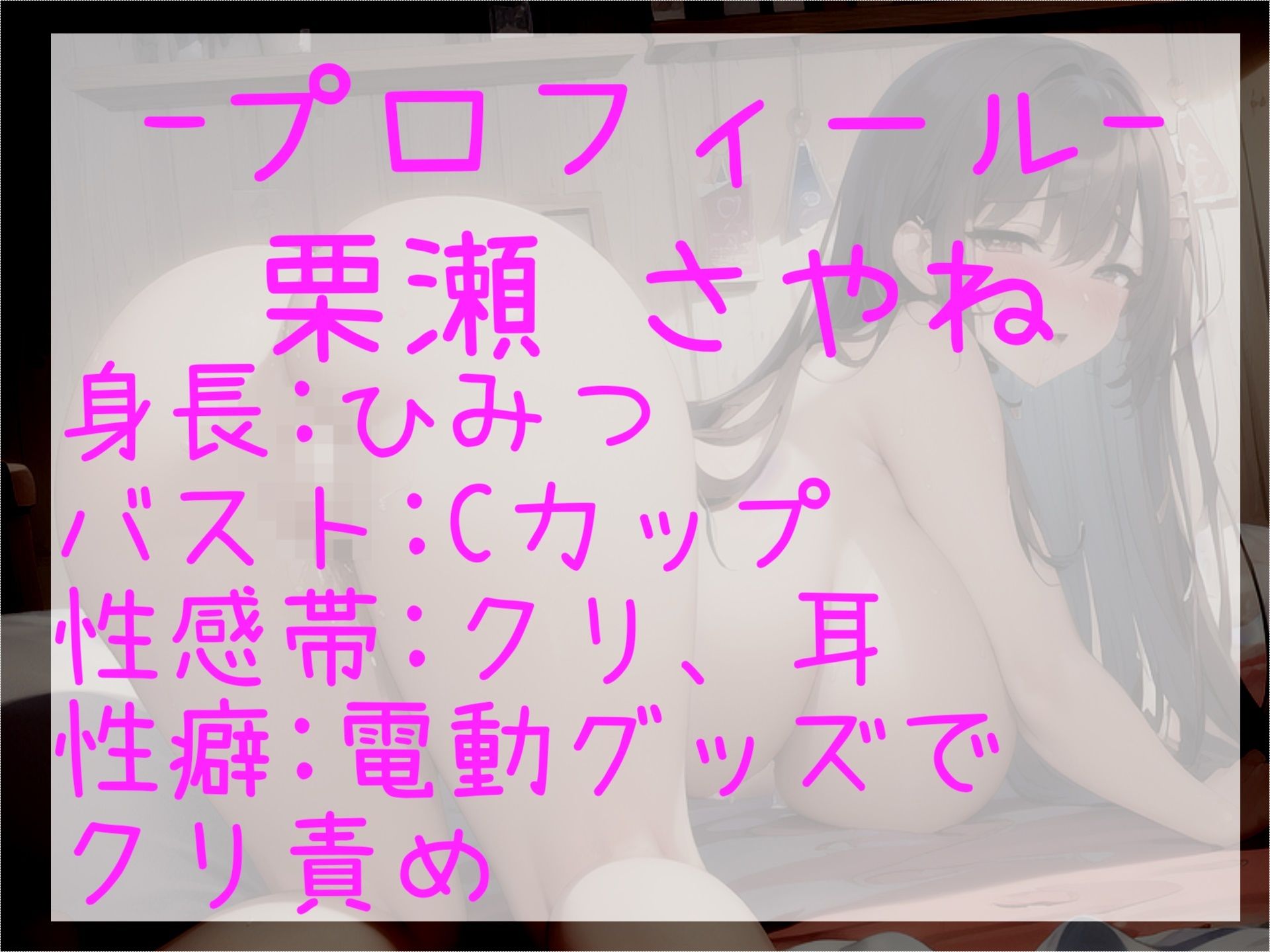 サンプル画像4:【新作価格】【豪華特典あり】あ’あ’あ’あ’.けつあなきもちぃぃ…イグイグゥ〜真正ロリ娘がアナル破壊オナニーに挑戦！！ 壊れるまで極太ディルドとバイブでズブズブしながらおもらししちゃう(じつおな専科) [d_416666]