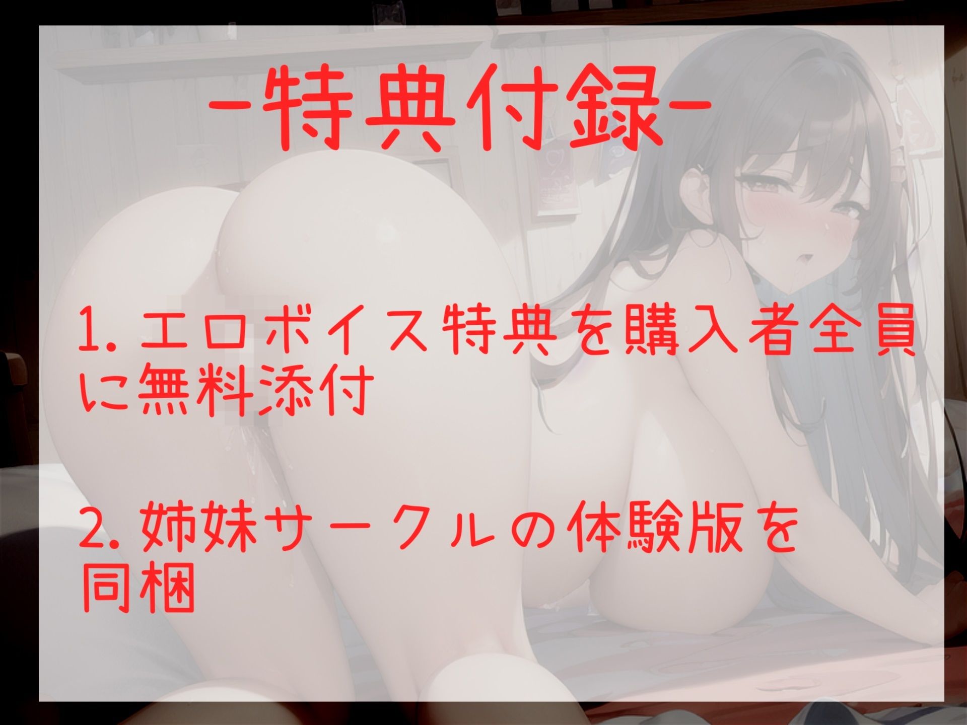 サンプル画像6:【新作価格】【豪華特典あり】【60分超え】あ’あ’あ’あ’.お野菜きもちぃぃ…イグイグゥ〜真正ロリ娘が極太3種のお野菜でお●んこ破壊オナニーに挑戦♪ 最後はあまりの気持ちよさにおもらし(じつおな専科) [d_416672]