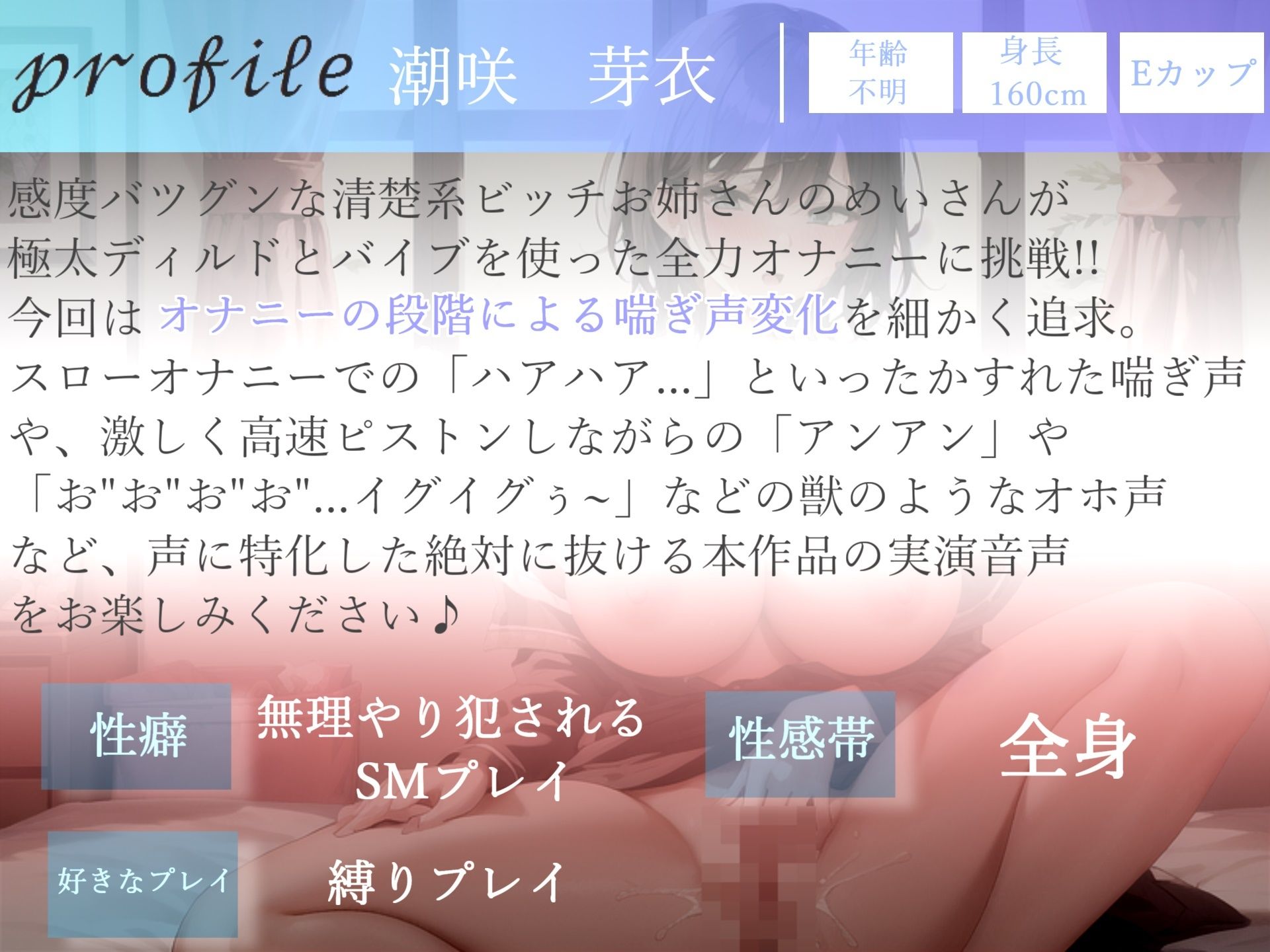 【新作価格】【豪華特典あり】3時間越え♪ 良作厳選♪ ガチ実演コンプリートパックVol.2♪ 5本まとめ売りセット【 きらつらら 潮咲芽衣 あまつかむつは みなみはる】