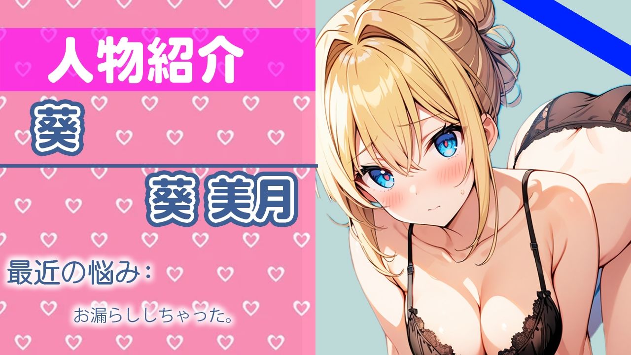 サンプル画像1:超カワボでエッチな映画マニア女子の感度抜群イキ我慢！THE FIRST ORGASM【実演オナニー】【葵 美月】(さくらんぼいす) [d_416714]