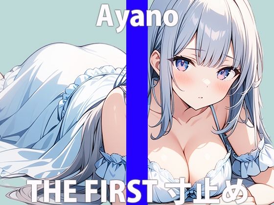 サンプル画像2:料理大好き！料理しながら毎日エッチしちゃうんです・・THE FIRST ORGASM【実演オナニー】【綾乃】(さくらんぼいす) [d_416738]