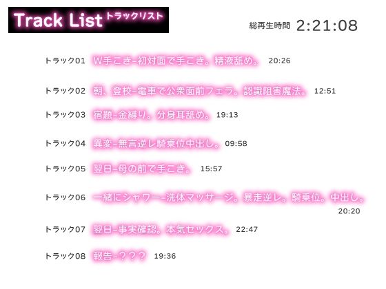 サンプル画像4:【HなCG23枚同梱】義妹サキュバスJK-義妹になったサキュバスJKと一つ屋根の下でぬるぬる密着エッチ(にゃんこフェチ) [d_416745]