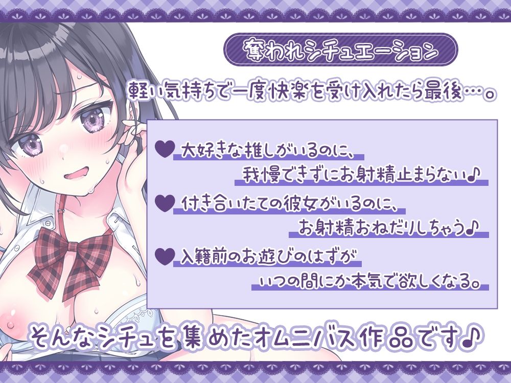 サンプル画像2:【効果音同時収録】イケナイ事は気持ちいい。貴方の大好きな人から貴方の心と身体、奪います♪シチュオムニバス。【3時間25分】(シロクマの嫁) [d_416746]