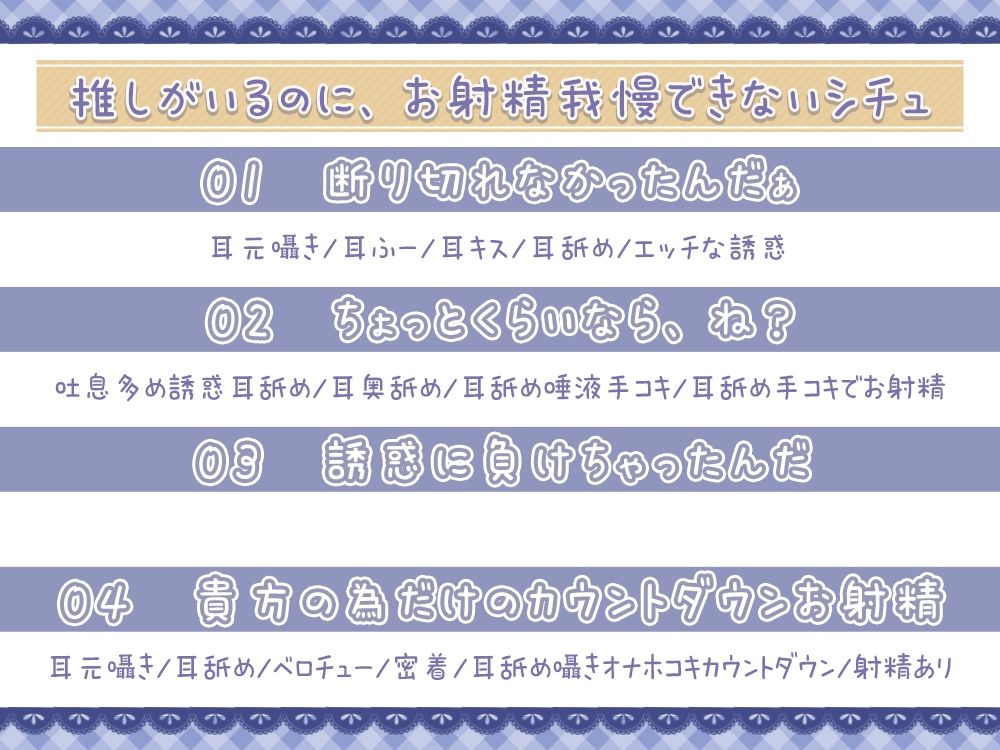 サンプル画像3:【効果音同時収録】イケナイ事は気持ちいい。貴方の大好きな人から貴方の心と身体、奪います♪シチュオムニバス。【3時間25分】(シロクマの嫁) [d_416746]