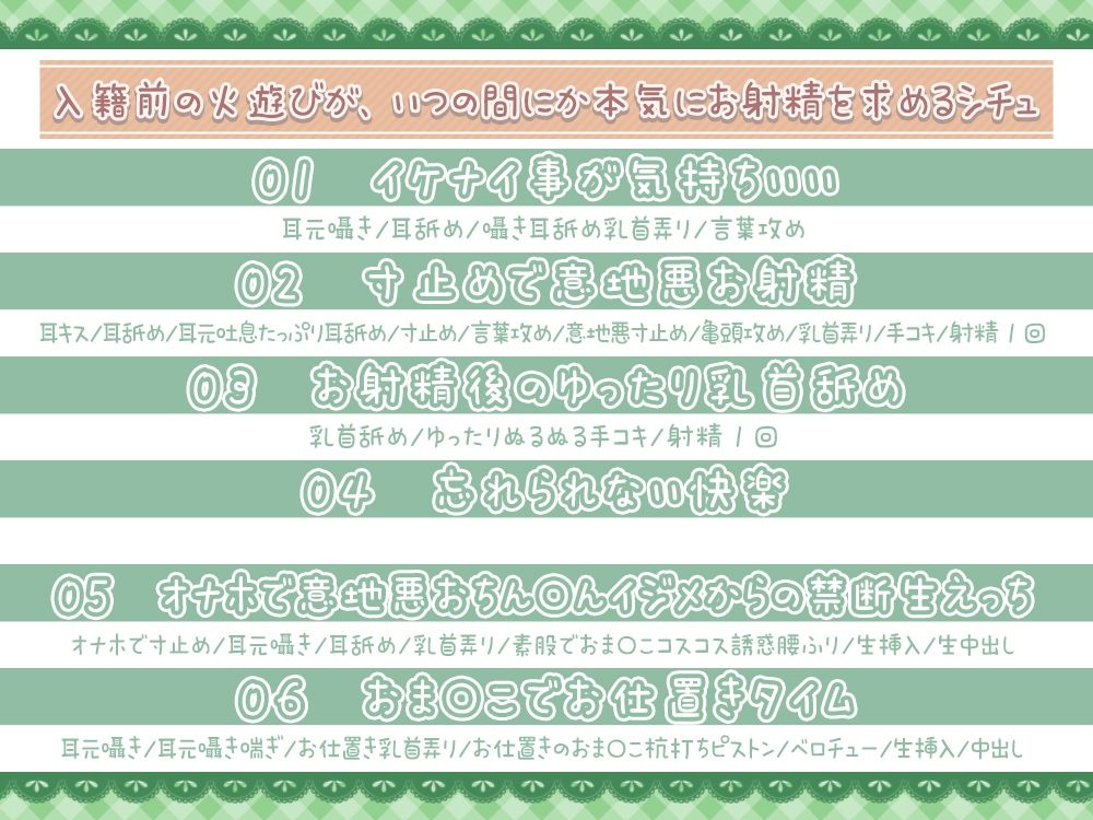 サンプル画像5:【効果音同時収録】イケナイ事は気持ちいい。貴方の大好きな人から貴方の心と身体、奪います♪シチュオムニバス。【3時間25分】(シロクマの嫁) [d_416746]