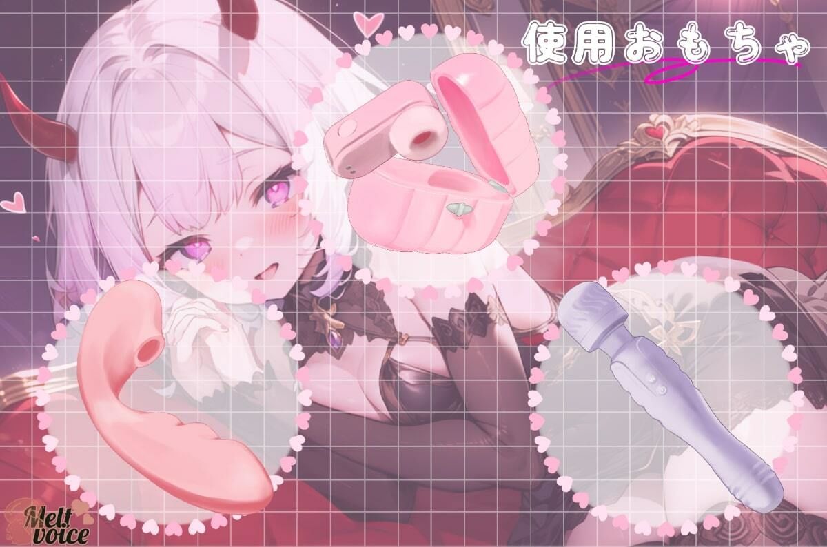 サンプル画像3:【？超高音質バイノーラル収録？］めっちゃ出るんだけど、、、止まらないお漏らしがマイクにかかっちゃった。。。(melt voice) [d_416757]