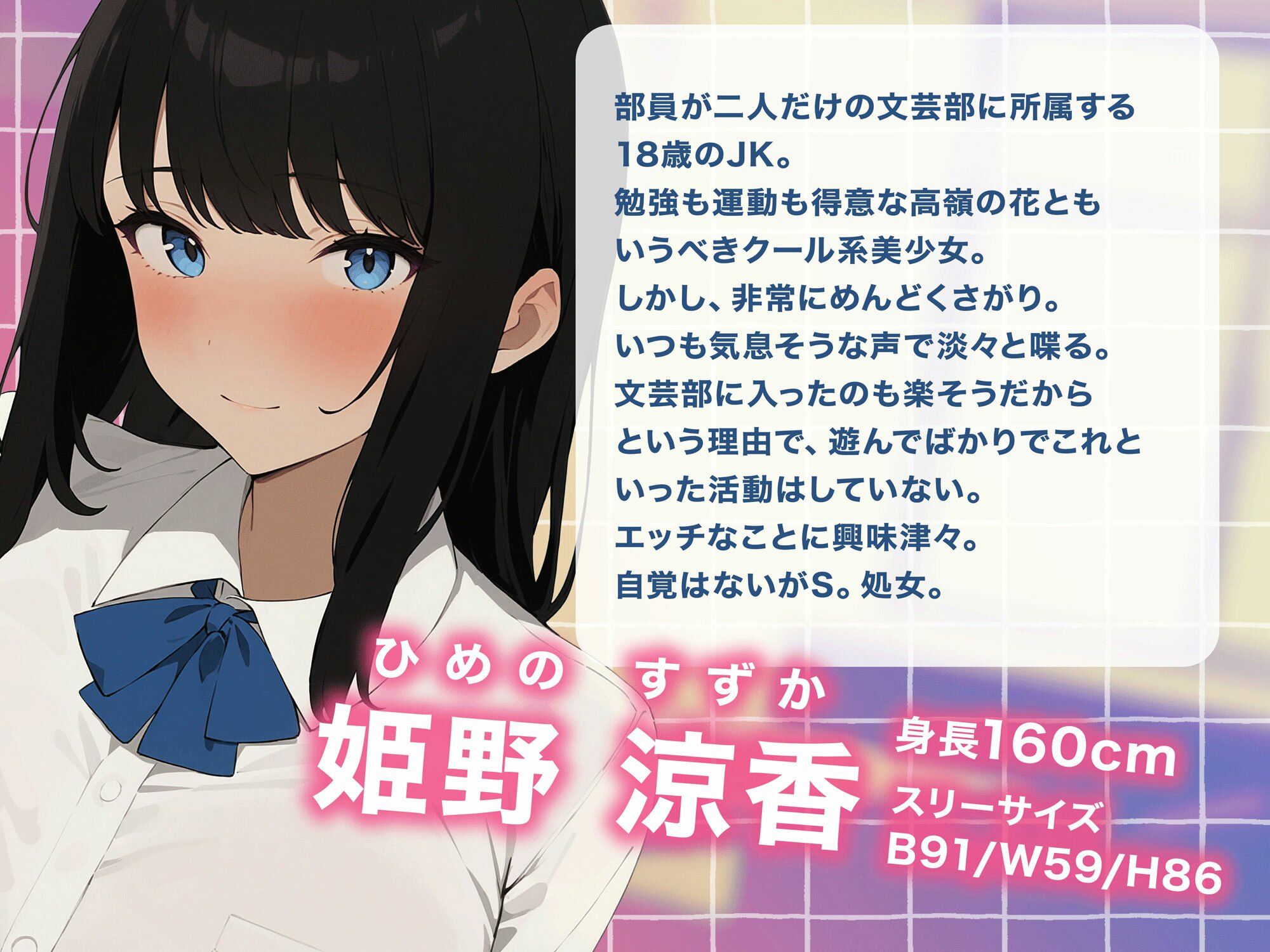 サンプル画像1:【オホ声】低音ダウナークール系JKによるイチャラブドスケベ早漏改善スロー調教(またたび) [d_416823]