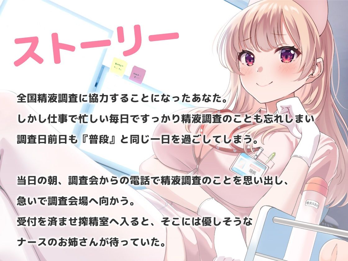 サンプル画像2:甘サド！ようこそ精液改善病棟へ(岩盤浴) [d_416836]