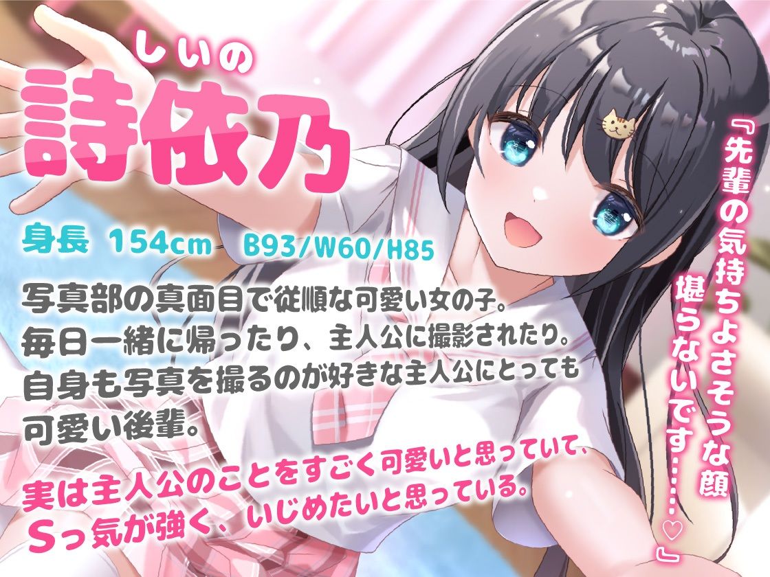 サンプル画像1:甘サド！JK後輩彼女からM墜ちするまで逃げられない(岩盤浴) [d_416838]