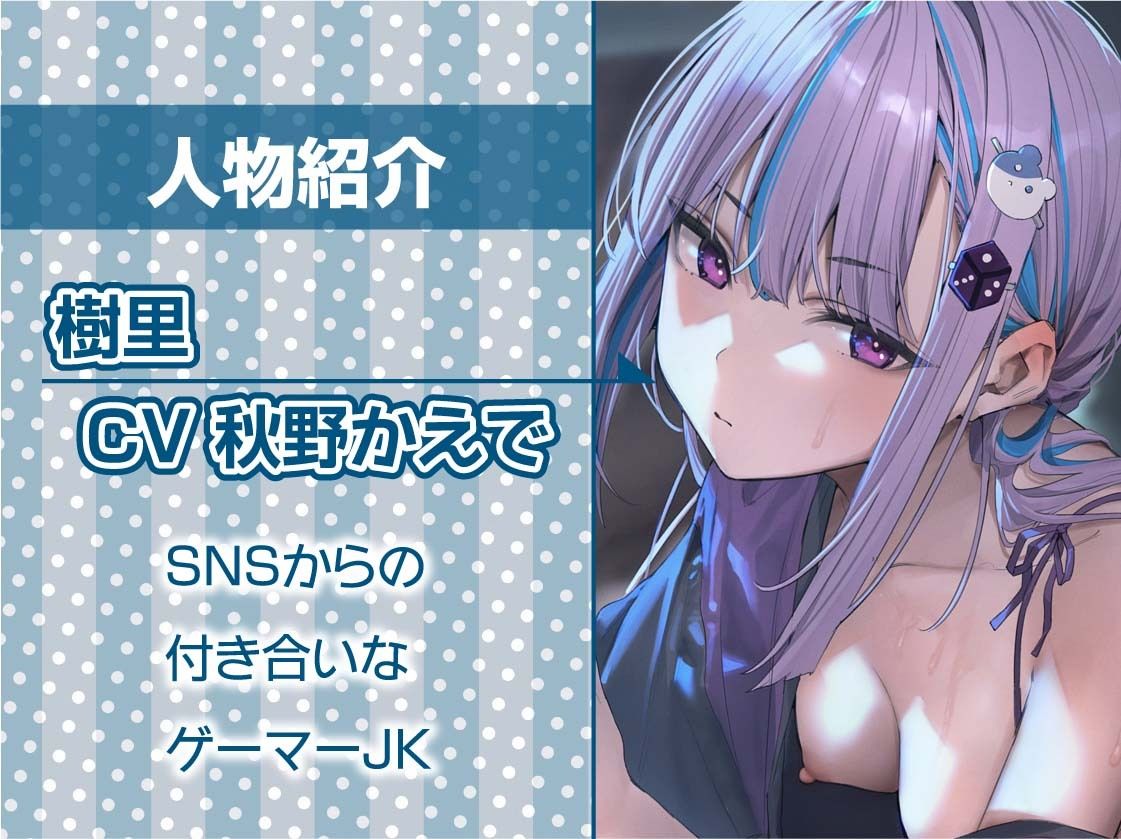 サンプル画像5:ゲーマーJKとゲームしながら無表情中出しえっち【フォーリーサウンド】(テグラユウキ) [d_416939]