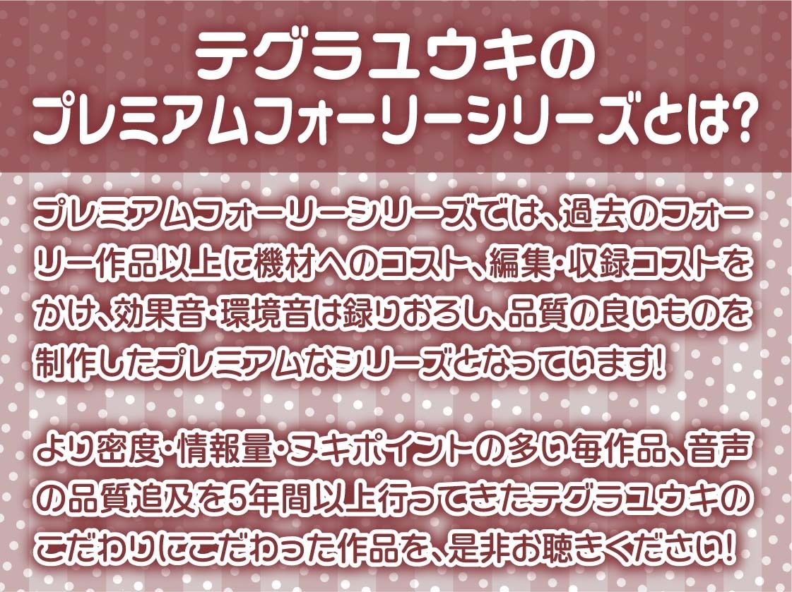 サンプル画像2:無反応シスターのおま○こは自由に中出しし放題！【フォーリーサウンド】(テグラユウキ) [d_416976]