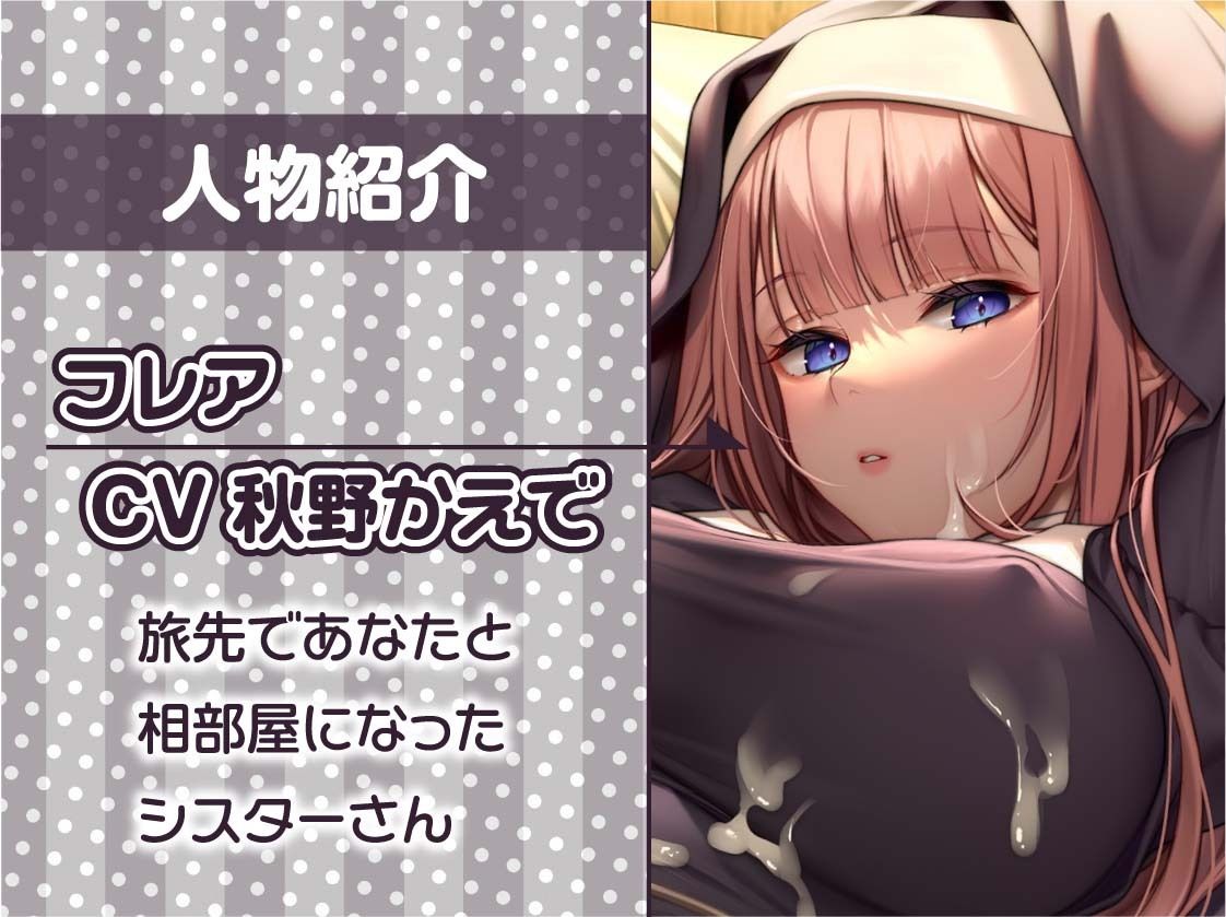 サンプル画像5:無反応シスターのおま○こは自由に中出しし放題！【フォーリーサウンド】(テグラユウキ) [d_416976]