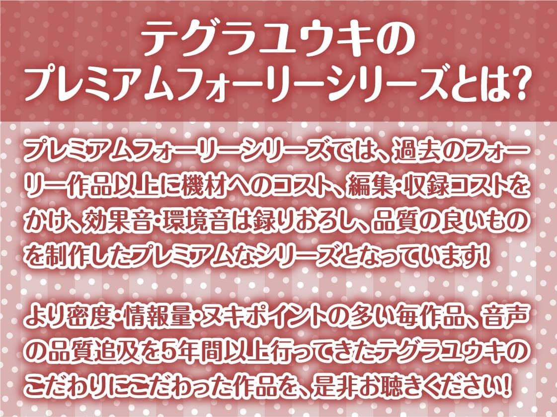サンプル画像2:黒髪彼女と真夏の密着濃密えっち〜隣の部屋の妹にばれないよう耳元でクールな彼女の吐息を感じながら生中出し〜【フォーリーサウンド】(テグラユウキ) [d_416984]