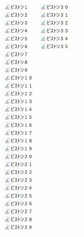 サンプル画像1:【FANZA限定】ピストン効果音集(オコジョ彗星) [d_417167]