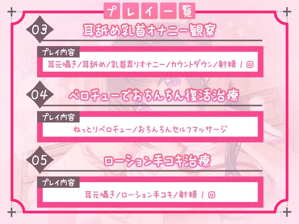 サンプル画像3:伊ヶ崎綾香の生あだると放送局〜綾香ナースのおちんぽ治療〜(シロクマの嫁) [d_417180]
