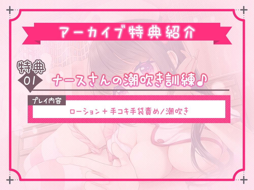 サンプル画像4:伊ヶ崎綾香の生あだると放送局〜綾香ナースのおちんぽ治療〜(シロクマの嫁) [d_417180]