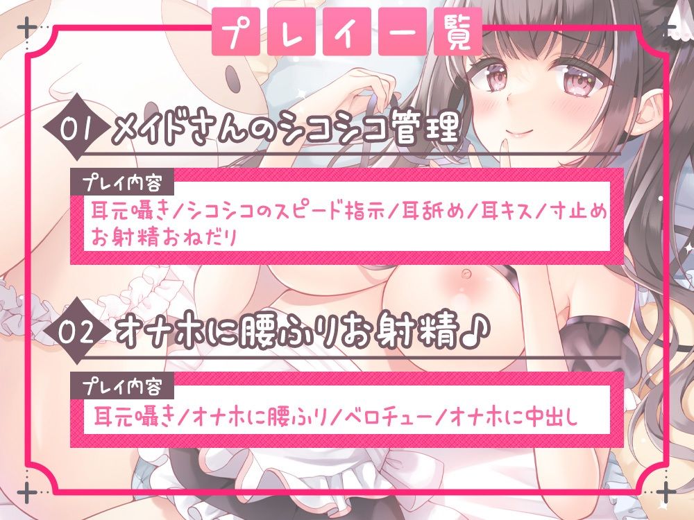 サンプル画像2:伊ヶ崎綾香の生あだると放送局〜メイドさんのちょっと意地悪なオナニーサポート〜(シロクマの嫁) [d_417183]