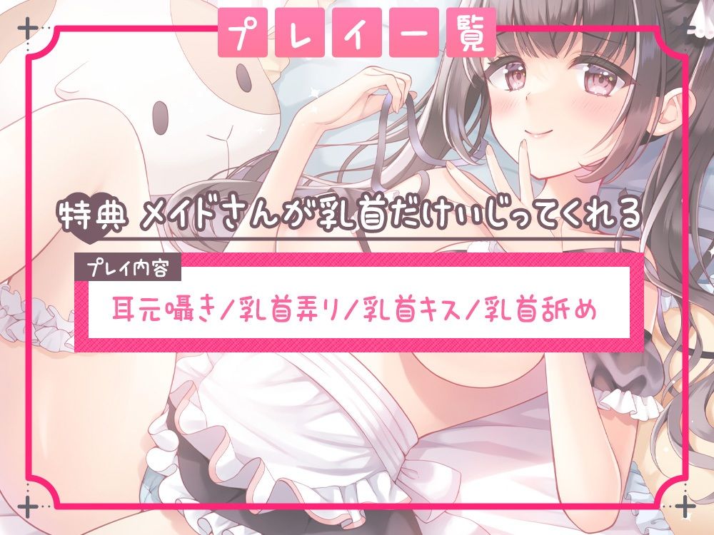 サンプル画像4:伊ヶ崎綾香の生あだると放送局〜メイドさんのちょっと意地悪なオナニーサポート〜(シロクマの嫁) [d_417183]