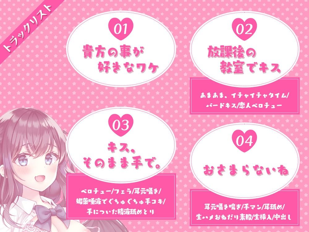 サンプル画像3:サキュバスだってイチャ甘恋愛がしたい！(シロクマの嫁) [d_417186]