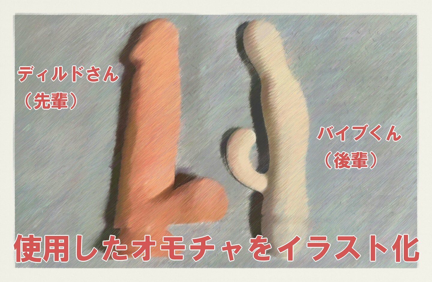 サンプル画像2:【オナニー実演】お酒に弱い女子大生がガチ酔い状態でオナニーしてみた【秋瀬ぴな】(実演アリス) [d_417231]