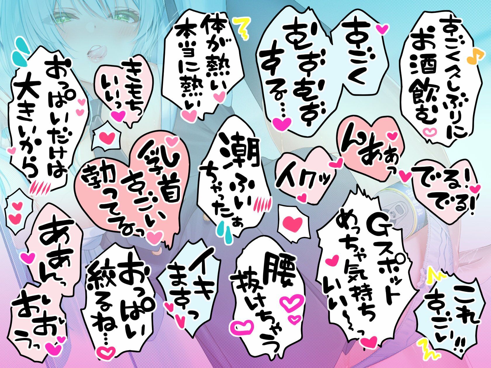 サンプル画像3:【オナニー実演】お酒に弱い女子大生がガチ酔い状態でオナニーしてみた【秋瀬ぴな】(実演アリス) [d_417231]