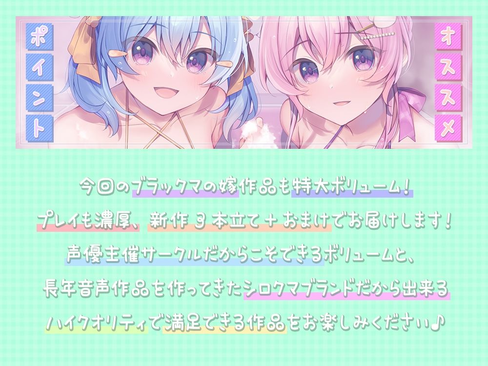 サンプル画像1:【完全新作3本セット】超耳元密着型☆お耳が気持ちよくなるオンラインソープ始めました♪【5時間30分】(シロクマの嫁) [d_417456]