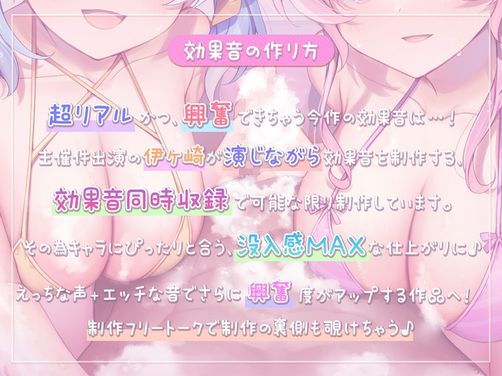 サンプル画像2:【完全新作3本セット】超耳元密着型☆お耳が気持ちよくなるオンラインソープ始めました♪【5時間30分】(シロクマの嫁) [d_417456]