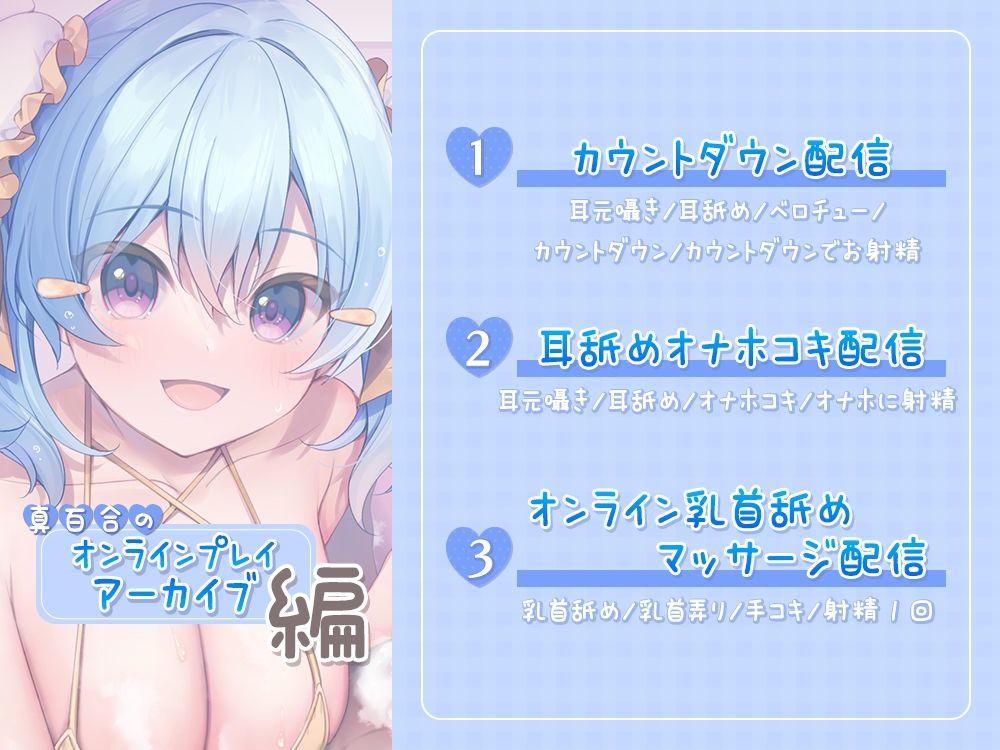 サンプル画像6:【完全新作3本セット】超耳元密着型☆お耳が気持ちよくなるオンラインソープ始めました♪【5時間30分】(シロクマの嫁) [d_417456]