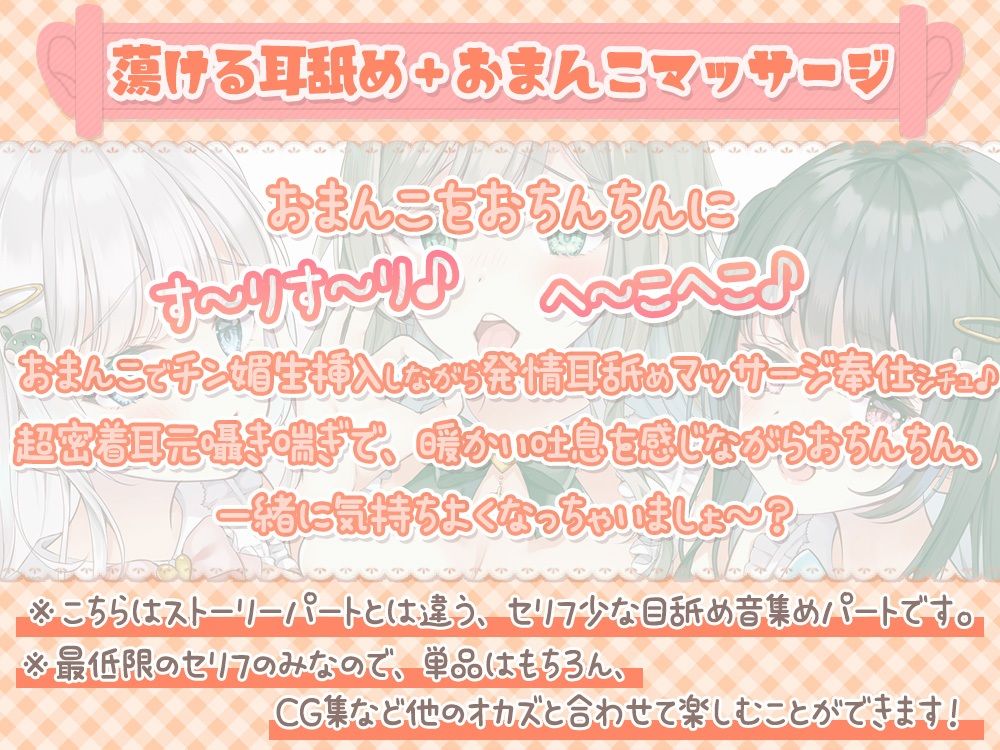 サンプル画像5:【超密着囁き耳舐め特化】3機材舐め比べ！舌と吐息を本当に感じる発情耳舐め音比べエッチ【完全舐め下ろし】(シロクマの嫁) [d_417470]