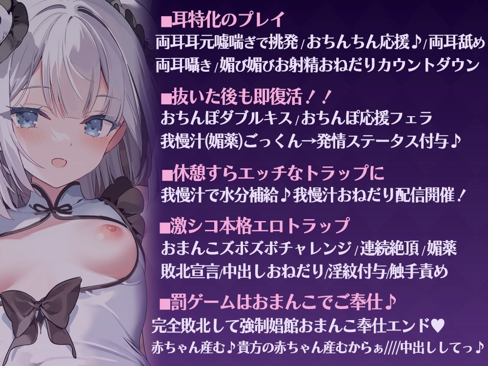 サンプル画像4:エッチなトラップダンジョンで超媚び媚び過激配信してたらトラップに完全敗北！！ 娼館でのおまんこ奉仕が確定するまで♪＋おまけ☆(シロクマの嫁) [d_417475]