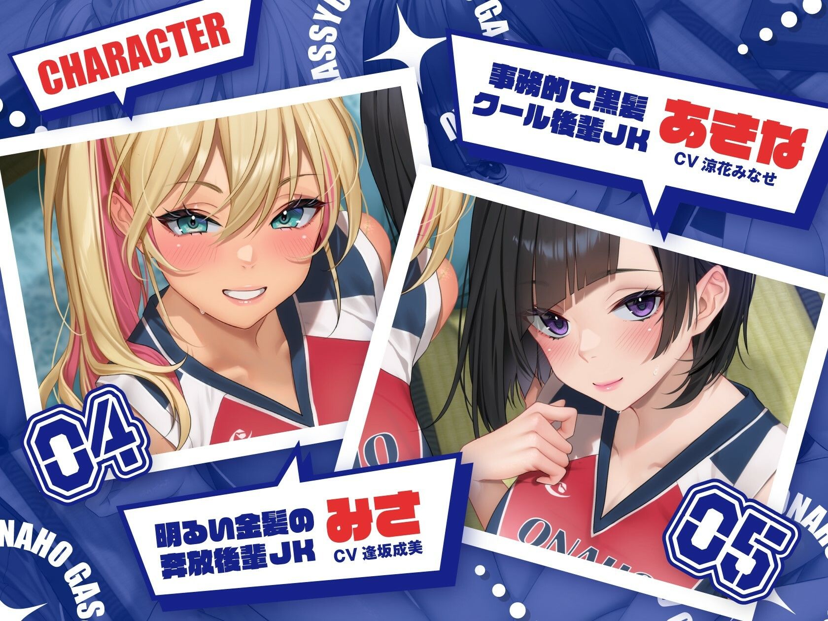 サンプル画像2:オナホ合宿 生意気後輩をオホ声肉便器に【全編オホ声】(しゃーぷ) [d_417513]