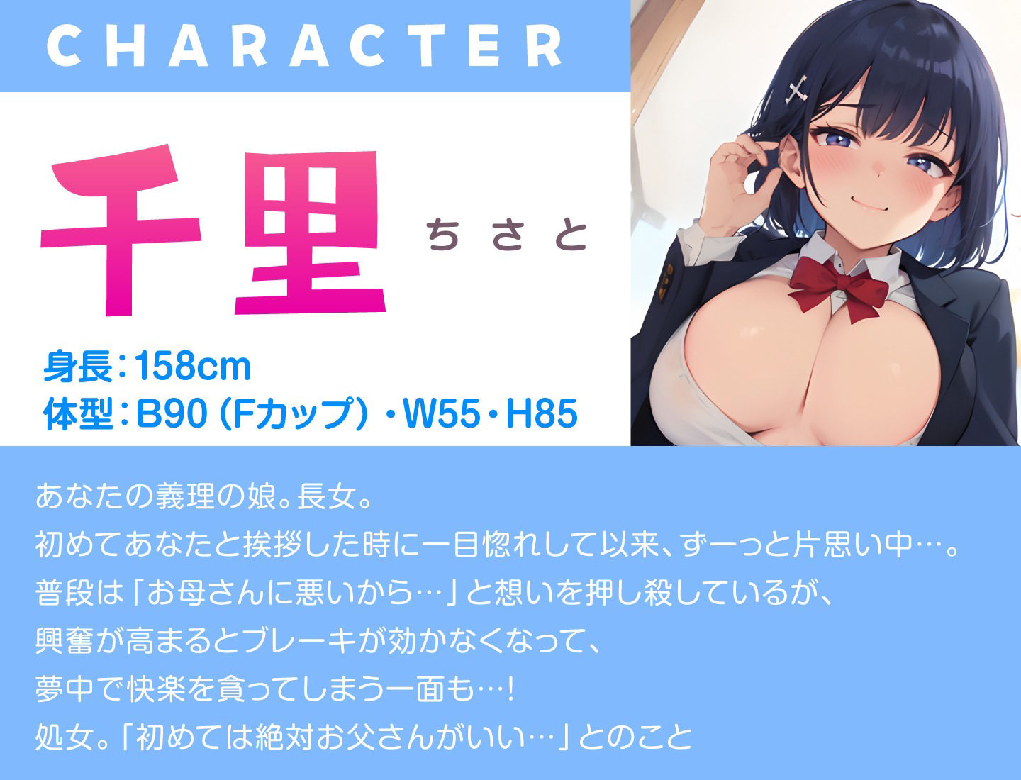 サンプル画像2:再婚した妻の娘二人が逆NTR？？えろえろ姉妹に責められる新性活(即ヌキ研究会) [d_417667]