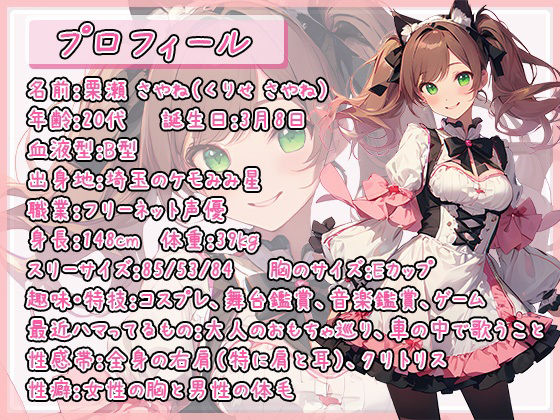 サンプル画像1:【秘密の時間】148cmのEカップ少女 〜禁断のナイトルーティン〜【栗瀬さやね】☆期間限定:購入者レビュー特典有☆(G-Studio) [d_417708]