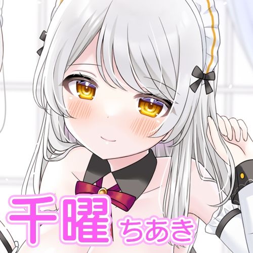 サンプル画像5:【授乳特化99分】お屋敷メイド杏奈と千曜のゆったりW授乳えっち♪(DL製作班) [d_417974]