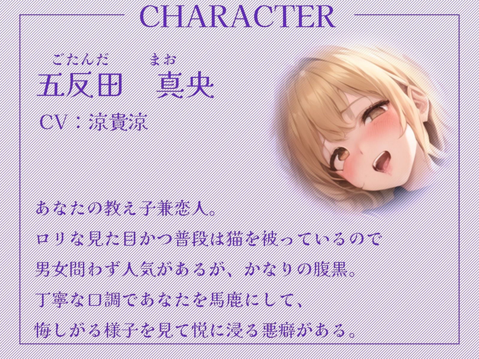 サンプル画像3:浮気報告する恋人生徒を、嫉妬に狂った担任チンポで再度屈服させる！(ギャル2.0) [d_418048]