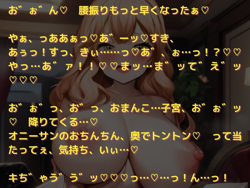 サンプル画像3:【童貞卒業式×あまから】高級ソープでお姉さんに童貞であることを正直に話すと「甘辛」対応されて、そのままイチャラブ童貞卒業させてくれた(ふわとろオムライス) [d_418263]