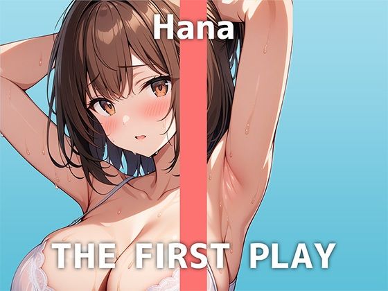 サンプル画像1:下着屋さんのお姉さんが登場！「スリルのあるHが好きで…実は営業中に社員さんとしたことがあります」人に見られるほど興奮するハナさんのHな喘ぎ声をお届けします(でぃすとぴあ) [d_418342]