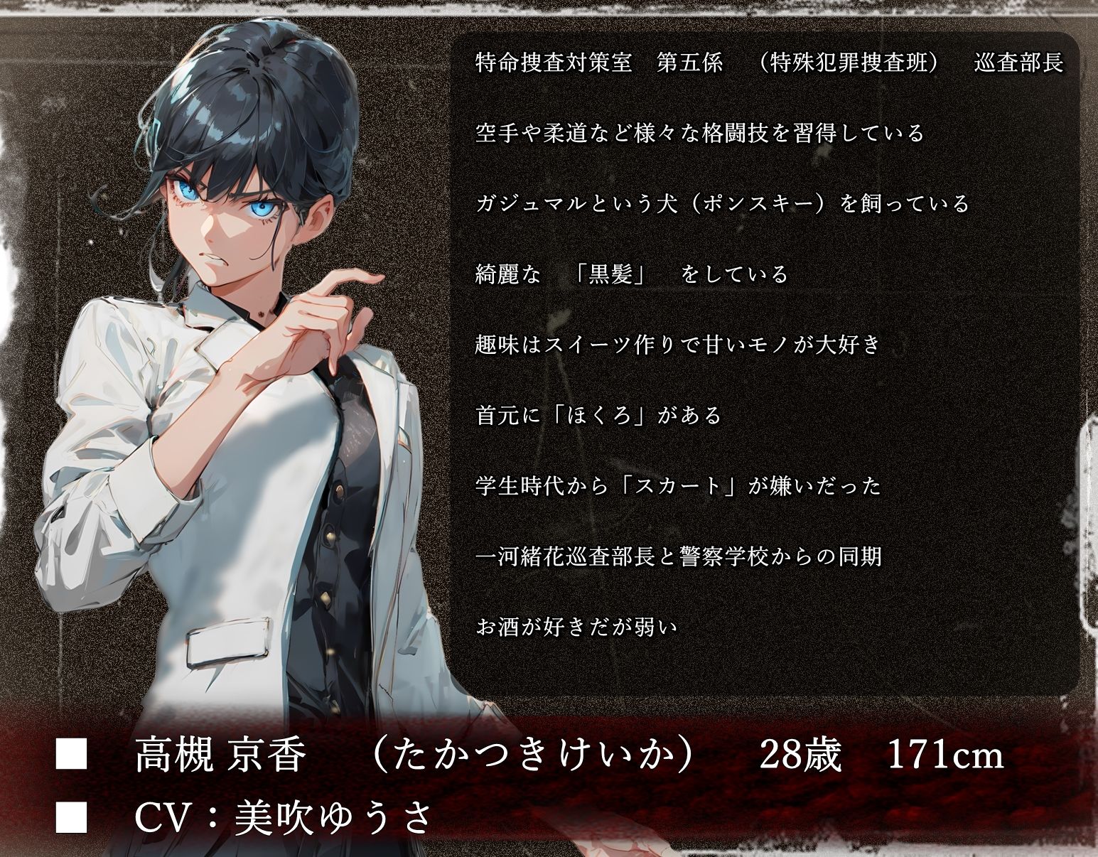 サンプル画像3:『Grotesques』 〜霊的劇場型性犯罪〜 CASE01『女性警察官連続監禁強●事変』（夢蛾の境地編）(【Clover PROJECT】) [d_418528]