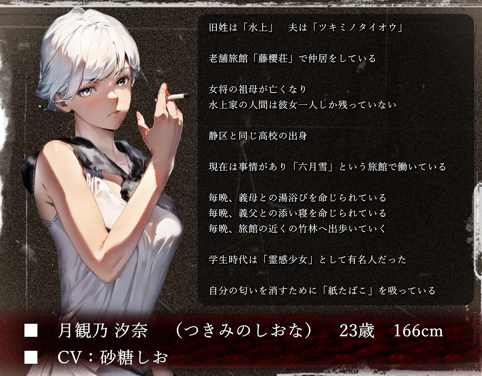 サンプル画像4:『Grotesques』 〜霊的劇場型性犯罪〜 CASE01『女性警察官連続監禁強●事変』（夢蛾の境地編）(【Clover PROJECT】) [d_418528]