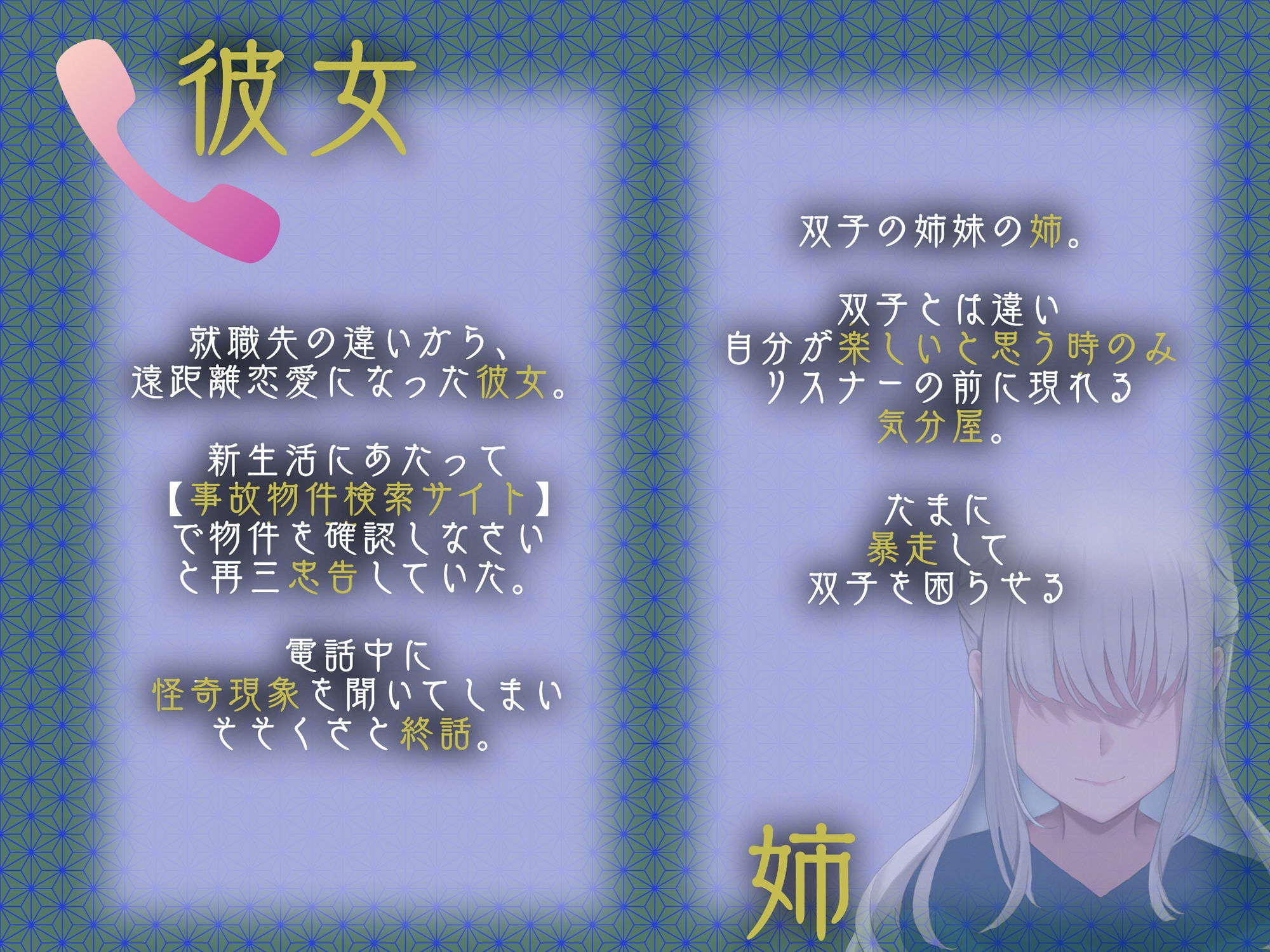 サンプル画像2:双子色情霊の憑依搾精催●(紳士の教養) [d_418770]